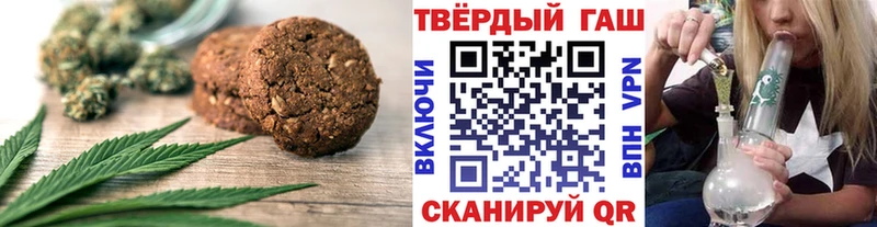Купить закладки  Волжск  Еда ТГК конопля 