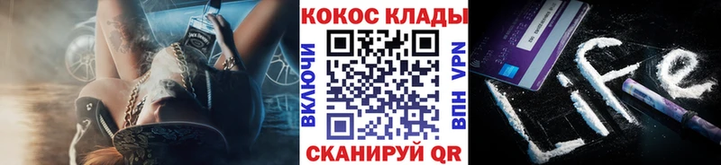 COCAIN Колумбийский  Купить закладки  Волжск 
