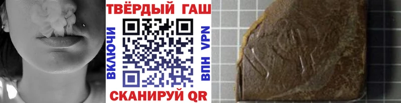 ГАШИШ хэш  Купить где  Волжск 