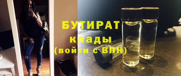 стаф Карталы