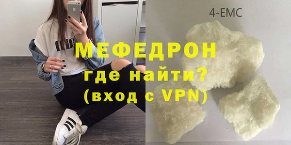 стаф Карталы
