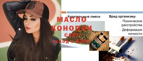 стаф Карталы