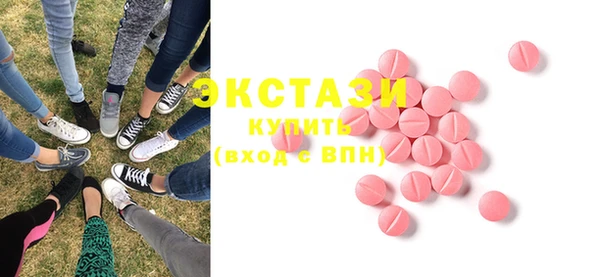 бутик Карпинск