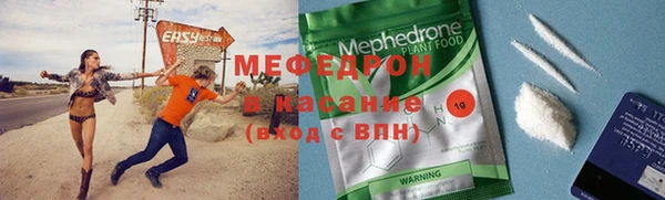 стаф Карталы