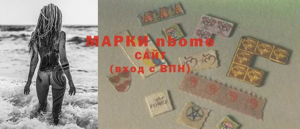 стаф Карталы