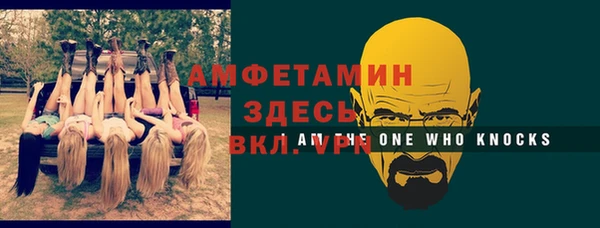 марки nbome Осинники