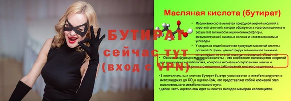 гидропоника Касимов