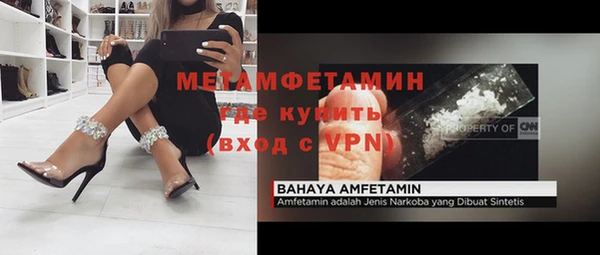 марки nbome Осинники