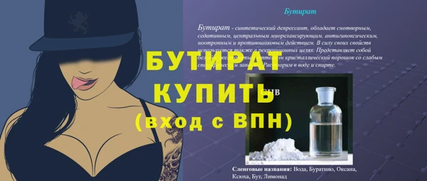 сатива Осташков