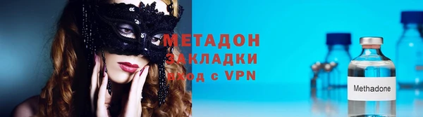 сатива Осташков