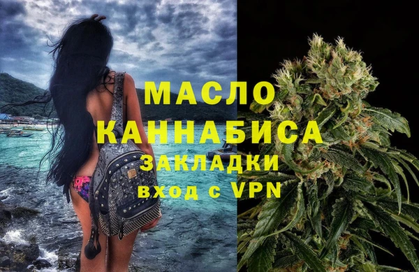 ALPHA PVP Каменск-Шахтинский