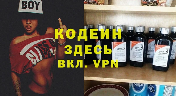 бутик Карпинск