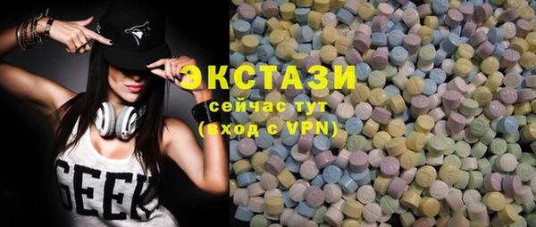бутик Карпинск