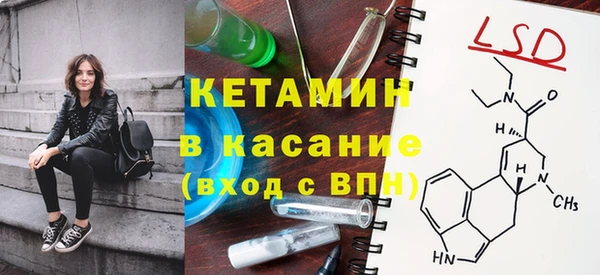 трава Каменногорск