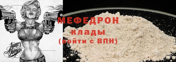 ALPHA PVP Каменск-Шахтинский