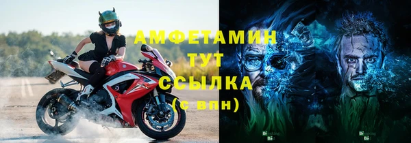 стаф Карталы