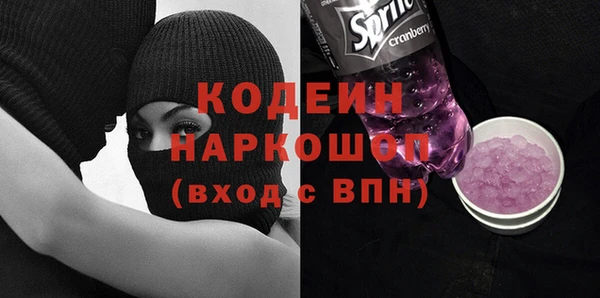 бутик Карпинск