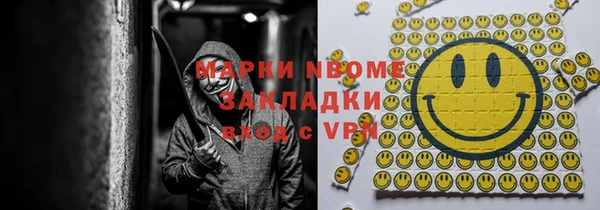 ALPHA PVP Каменск-Шахтинский