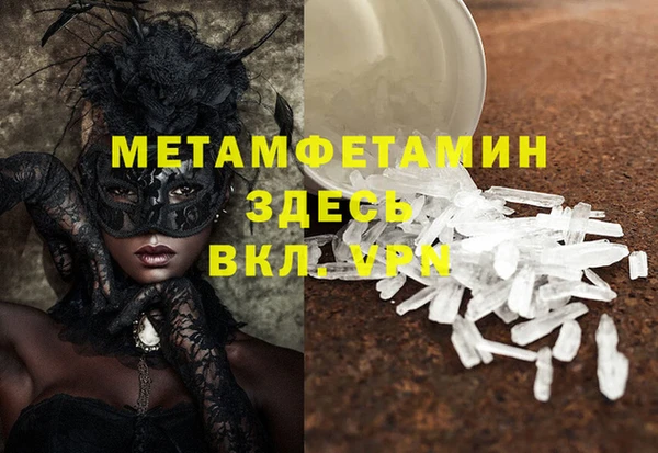 мефедрон мука Каменка