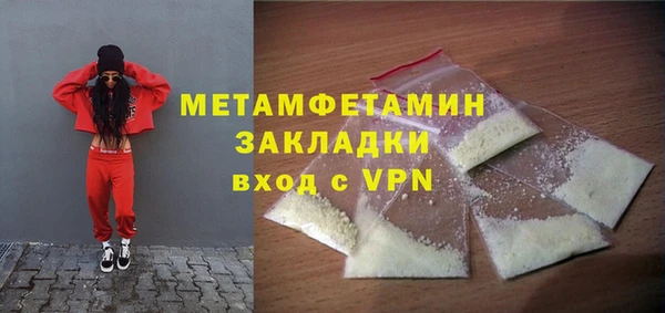 трава Каменногорск