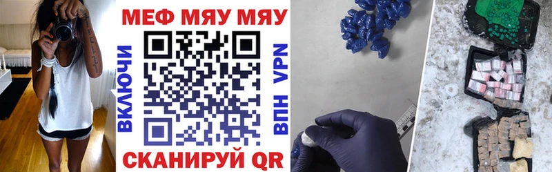 Купить закладки  Волжск  Мефедрон VHQ 