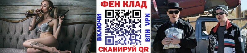 Метамфетамин Декстрометамфетамин 99.9%  Купить закладки  Волжск 