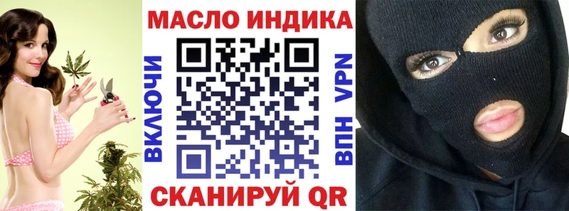 Дистиллят ТГК вейп  Купить где  Волжск 
