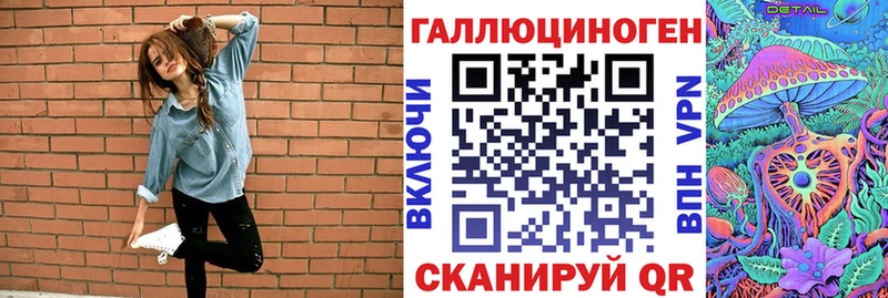 Псилоцибиновые грибы Psilocybine cubensis  Купить закладки  Волжск 